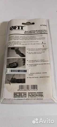 Магнитный браслет для крепежа