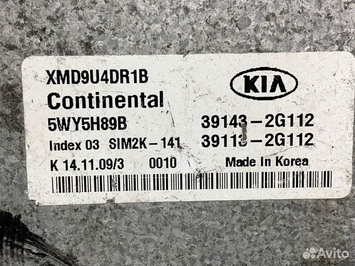 Блок управления двигателем Kia Sorento XM G4KE 2.4