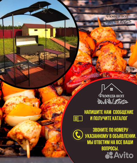 Мангал кованный