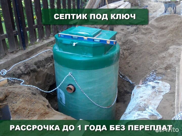 Септик эко Диамант 7 для выгребных ям