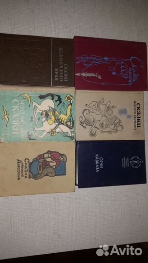 Более 40 книг-сборников сказок со всего мира