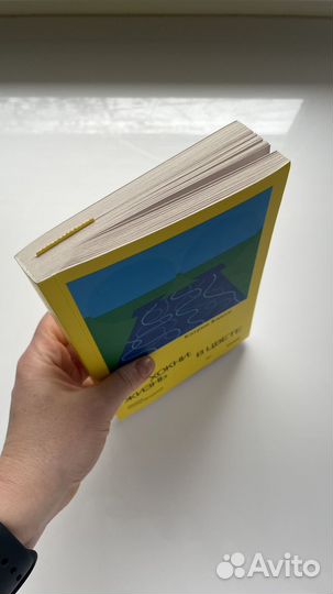 Хокни: жизнь в цвете. Автор Катрин Кюссе