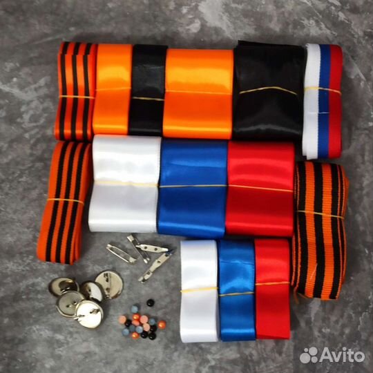 Георгиевская лента/ набор лент 28 м