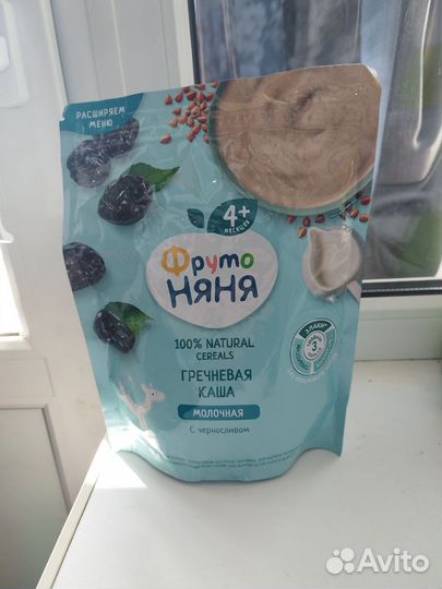 Детские каши молочные
