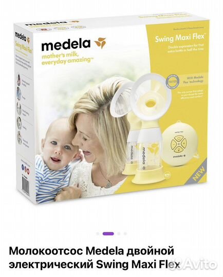 Молокоотсос Medela электрический Swing Maxi Flex