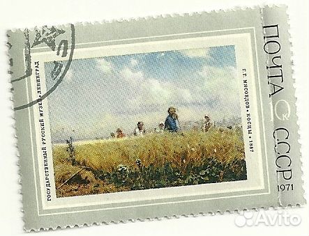 Почтовые марки СССР