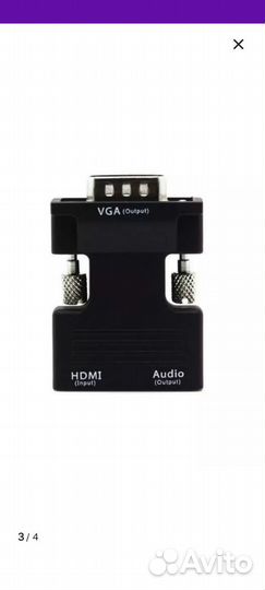 Переходник с vga на hdmi