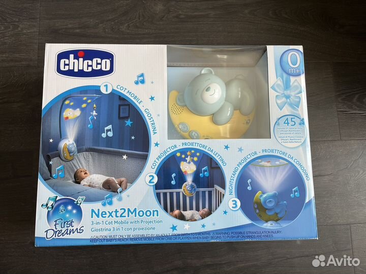 Новый Мобиль chicco Next2Moon с проектором