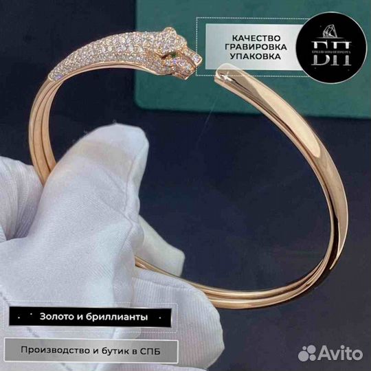 Золотой браслет Cartier