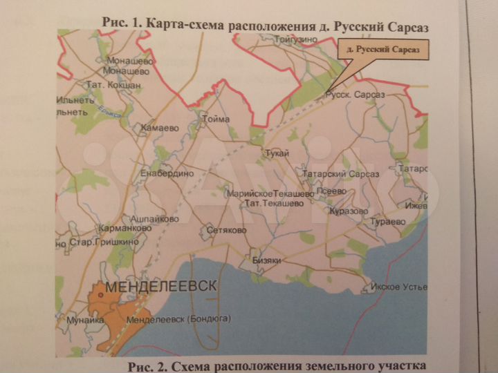 Участок 20 сот. (ИЖС)