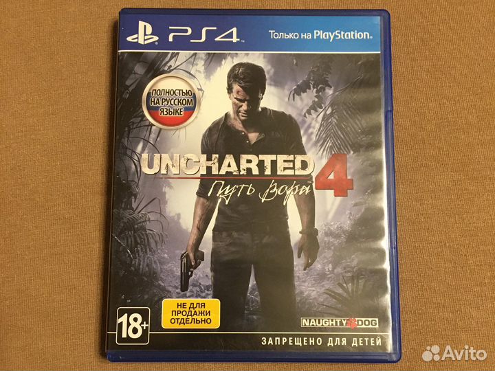 Uncharted 4 путь вора ps4