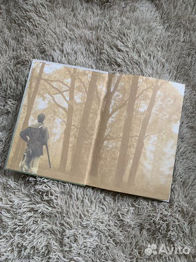 Русская Охота