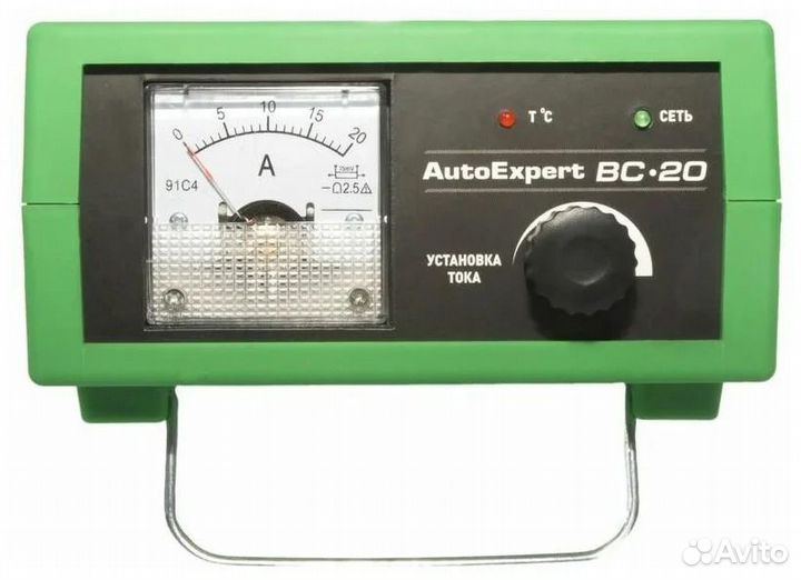 Зарядное устройство