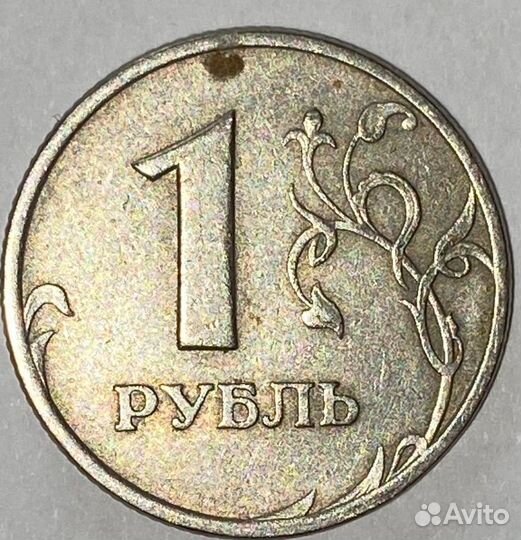 Редкая монета 1 рубль 2005 брак