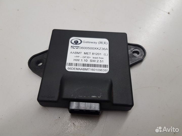 Электронный блок кузовной электроники распределите