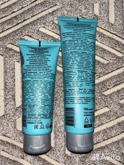 Гель для бритья и бальзам Faberlic