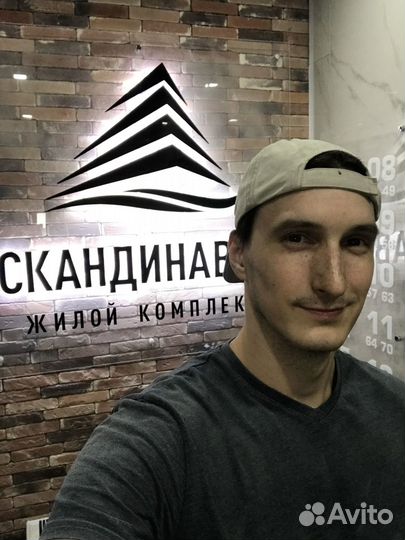 Электрик / Услуги электрика / Гарантия на работу