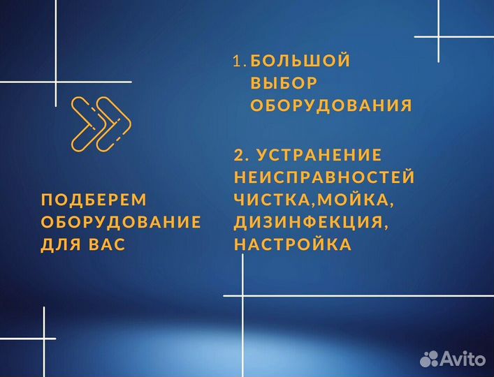 Кондиционер