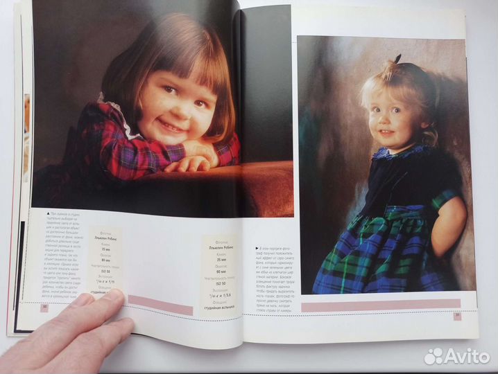 Книга, учебное пособие 