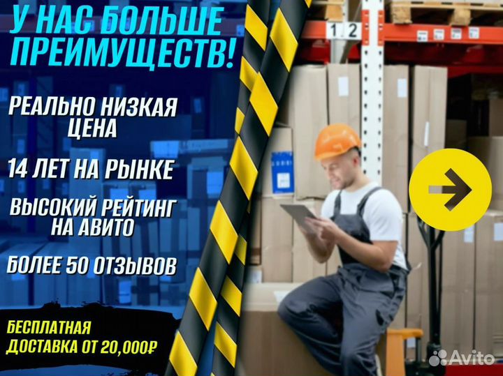 Стеллаж металлический для гаража доставка