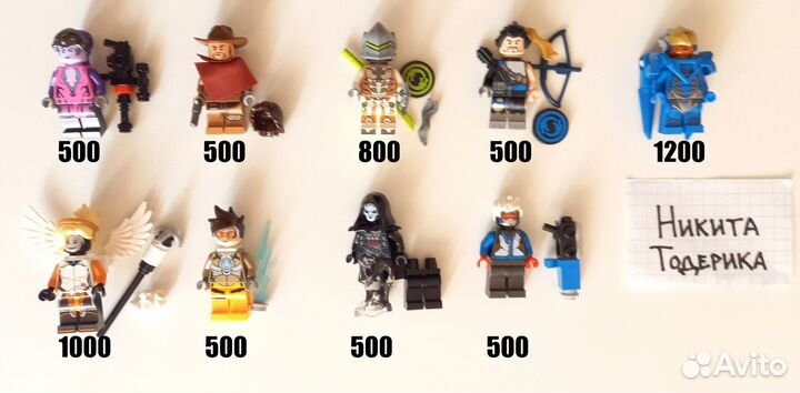 Lego минифигурки