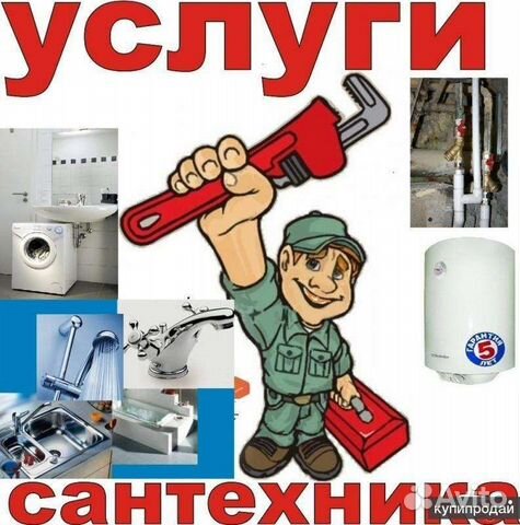 Монтаж систем отопления