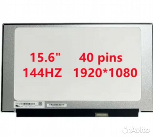 Матрица дисплей 144Гц 15.6 дюйма 40 пин