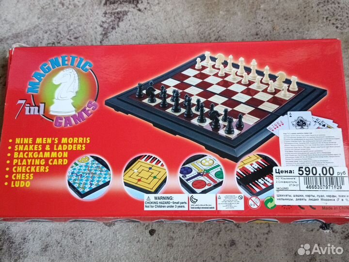 Настольные игры