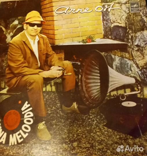 Виниловые грампластинки СССР