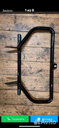 Продам дуги для Dyna HD