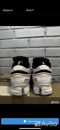 Кроссовки raf simons replicant