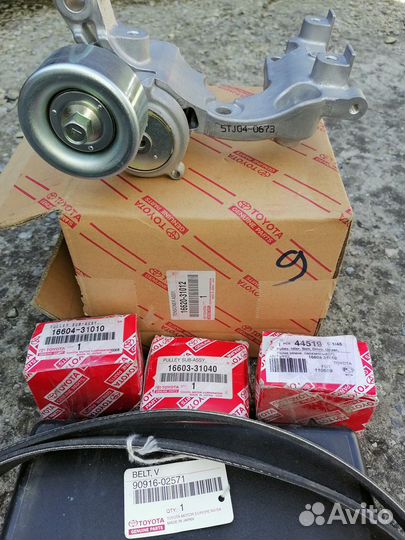 Ролики натяжения приводного ремня в сборе с ремнем