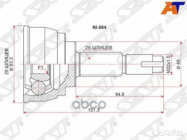 Шрус наружный nissan cube Z11 06/tiida C11