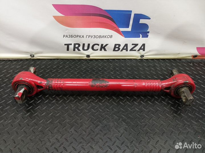 Тяга реактивная