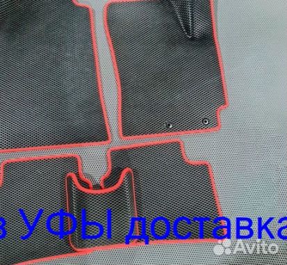 Эва Коврики 3D с бортами для авто