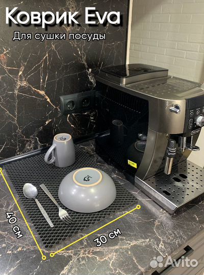 Eva Коврик для сушки посуды 30*40 см