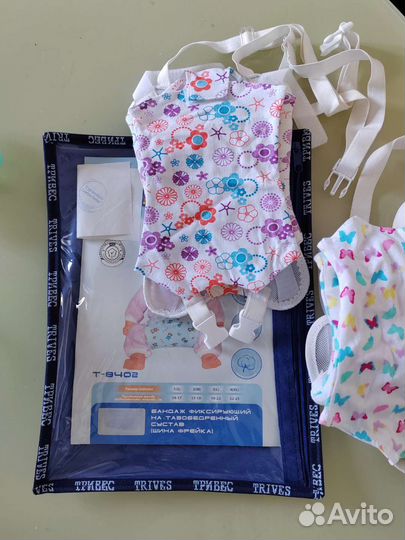 Перинка фрейка