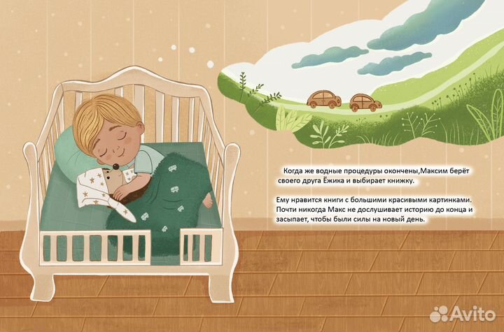 Художник иллюстратор удаленно