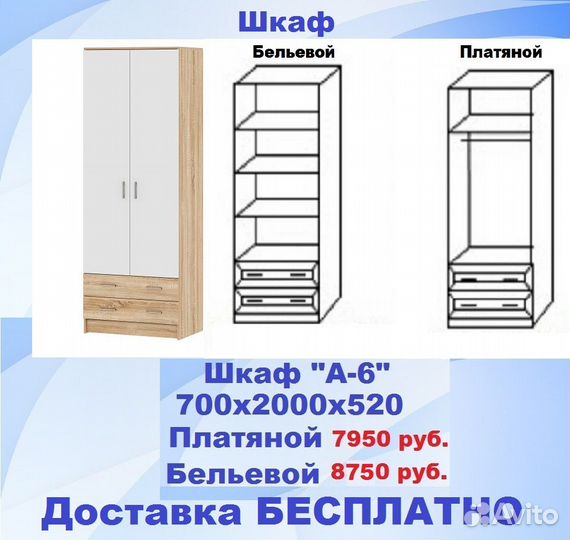 Распашные шкафы цвет на выбор бесплатная доставка