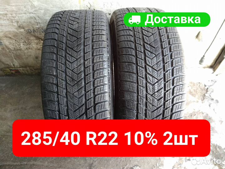 Pirelli Scorpion Winter 285/40 R22 110V