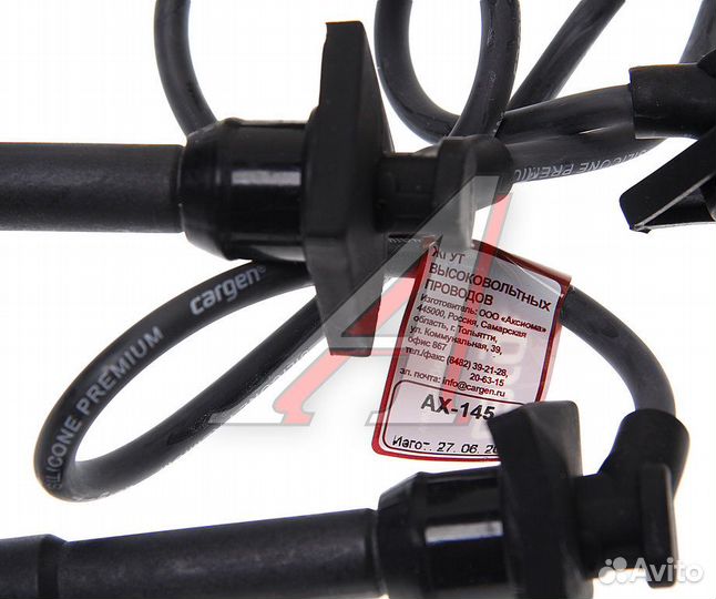 Провод высоковольтный toyota Avensis (97-00), Carina (94-97) комплект cargen