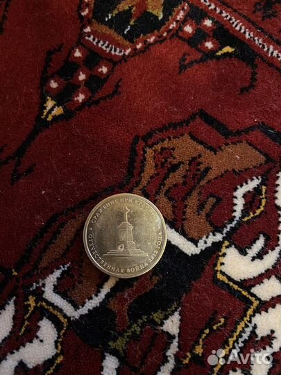 Редкие монеты