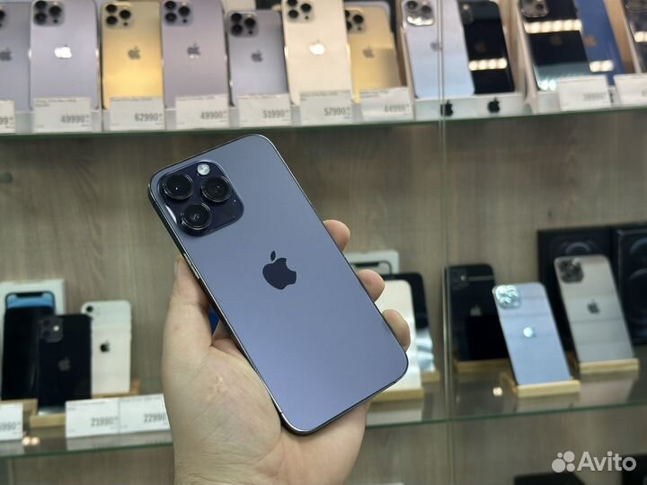 iPhone 14 Pro Max, 256 ГБ