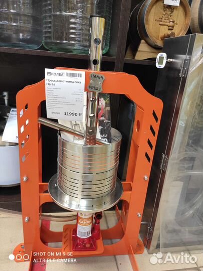 Пресс-соковыжиматель Магарыч 12л