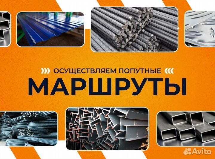Профильная труба 60х60 гост