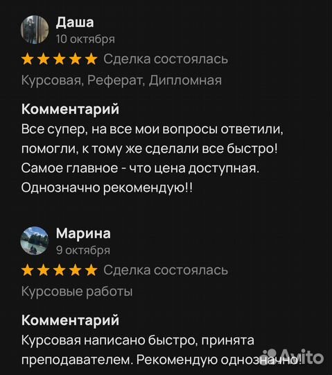 Курсовая работа. Дипломная работа. Диссертация