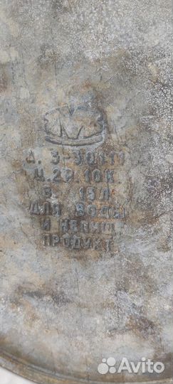 Ведро для воды