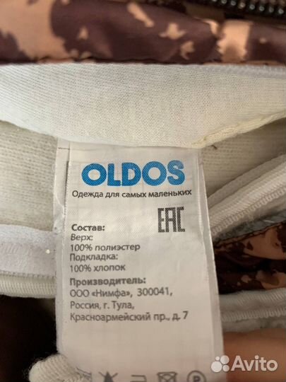 Детский зимний комбинезон 62 68