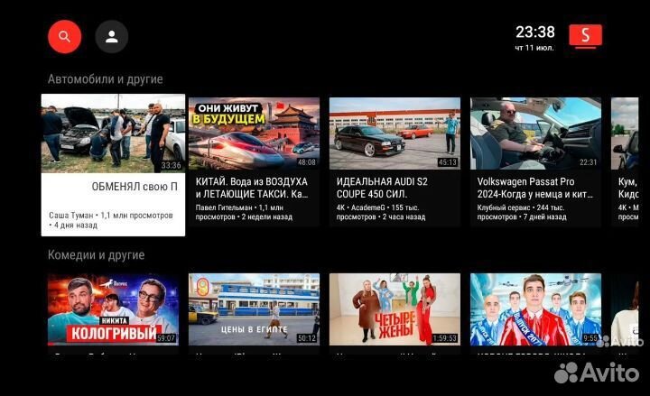 Тв приставка Tanix w2 прошитая 5000 TV + Кино бесп