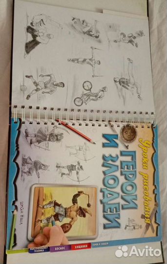 Уроки рисования